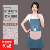 防水防油围裙厨房家用洗衣做饭清洁卡爱卡通围裙耐脏 花环兔围裙-1条蓝色