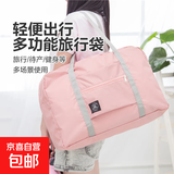 旅行收纳袋防水手提女旅行包学生大容量户外大号搬家行李拉杆包 1个装粉色【旅行包限量】