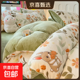 冬季加厚牛奶绒四件套双面绒被套法兰绒床单床笠款宿舍单人三件套 田园兔【加绒加厚防静电】 1.8m床 床单款 （被套200*230cm） 四件套