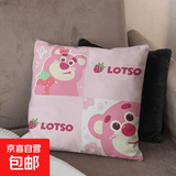 【活动专享】卡通抱枕靠垫可爱枕套沙发宿舍午睡舒适靠背垫 枕套 可爱草莓熊 单枕套 45cm*45cm