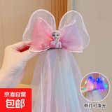 美发工具儿童发夹库洛米发光头纱蝴蝶结发饰女童可爱艾莎公主头饰 2#粉黄渐变发夹（带闪灯）