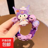 卡通库洛米头绳儿童发圈编织女童橡皮筋扎丸子头小女孩头饰不伤发 皇冠库洛米发绳