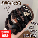 美发工具2025新款深咖橡皮筋女扎头发简约高弹力发圈发绳 高弹力头绳10件-主图款