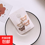 【多巴胺发卡】多巴胺星星发夹女侧边碎发整理刘海夹子头饰爱心bb 儿童可爱蝴蝶结BB夹小号8个