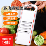 多功能切菜神器家用土豆丝刨丝器厨房粗丝插菜切片机切丝器擦丝器 1把【全新升级款切丝器】