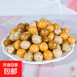 多彩鱼皮花生脆皮裹衣花生日本豆坚果花生仁老式怀旧休闲零食小吃 多彩鱼皮花生200g*1袋