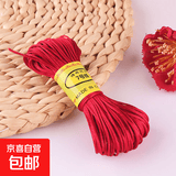 7号线18米diy手链项链编绳中国结线材黄金吊坠编织线红绳材料 枣红1卷