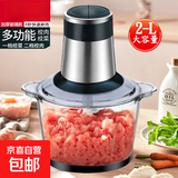 【耐用十年】绞肉机家用绞馅碎肉多功能料理搅肉蒜蓉机 2L中号玻璃款【配四叶刀】 共2把刀【有一套备用刀片】