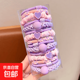 儿童发绳小女孩扎辫不伤发圈皮筋女童高弹力马尾头绳头饰 紫色发绳15件套