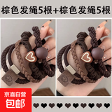 美发工具2025新款深咖橡皮筋女扎头发简约高弹力发圈发绳 高弹力头绳10件-混搭圆珠棕色