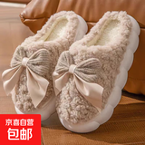活动款--蝴蝶结拖鞋女士秋冬季冬季居家防滑室内保暖加绒厚底家用 卡其色 38-39 【建议拍大一码】