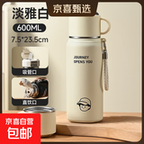 316不锈钢保温杯新款大容量高颜值学生便捷泡茶水杯吸管杯子 淡雅白-600ml-双饮提绳保温杯