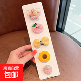 美发工具发夹婴儿汗毛夹2025女童宝宝可爱卡通迷你发卡边夹不伤发 ⭐粉格子花五件套【特价款】