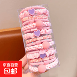 儿童发绳小女孩扎辫不伤发圈皮筋女童高弹力马尾头绳头饰 粉色发绳15件套