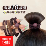 【京东物流】2024新款高端橡皮筋头发简约气质高弹力美发工具发圈 高弹力爱心皮筋10件-随机发