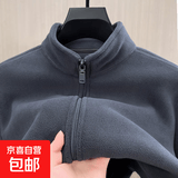 清仓捡漏加绒加厚摇粒绒立领卫衣男士开衫外套秋冬季拉链休闲夹克 灰色 XL