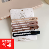 美发工具糖果色金属镂空发夹简约波浪碎发侧边刘海鸭嘴 4个-多色随机发