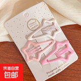 【多巴胺发卡】多巴胺星星发夹女侧边碎发整理刘海夹子头饰爱心bb 儿童可爱流星BB夹大号6个