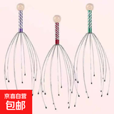 美发工具美发造型八爪鱼头部按摩器八爪形头部穴位放松抓挠头皮 八爪按摩器【1个装】