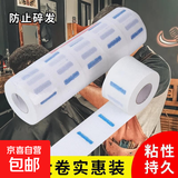 理发围脖纸发廊理发店专用一次性剪头发理发围布美发护颈纸家用品 理发围脖纸5卷
