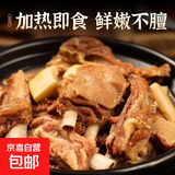 红焖羊排熟食250g加热即食手抓羊排手把肉羊排厚原切五香羊排真空 红焖羊排【3袋*250g】