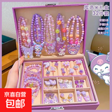 儿童库洛米项链手链礼盒女孩公主戒指女童生日礼物节日送首饰新年 TS363-02库洛米礼盒【32件套】