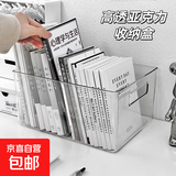 高透加厚PET桌面透明收纳盒高品质化妆品首饰整理盒可爱学生收纳 2个装 25*15*7.5cm