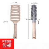 【已售20万】气垫梳子按摩女士专用长发头发卷发神器家用静电蓬松 排骨梳+卷发梳【粉色】