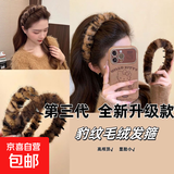 美发工具复古豹纹带齿毛绒发箍女洗脸化妆防滑2025新款秋冬头饰 1#浅色+深色【2件套】