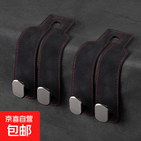 汽车挂钩车载座椅背升级隐藏双挂钩翻毛皮后排车内用包包储物挂钩 【黑色】翻毛皮金属双挂钩2个装