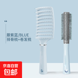 【已售20万】气垫梳子按摩女士专用长发头发卷发神器家用静电蓬松 排骨梳+卷发梳【蓝色】