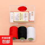珠宝首饰家用针线工具套装便携针线盒手工缝补衣服针线盒饰品配件 缝衣针线套装-黑白红线+针+穿针器-1套