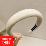 海绵高颅顶发箍女2024新款洗脸头箍宽边高级感洋气时尚压发卡头饰 海绵发箍-米白色