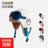 儿童冬季户外防风飞行员帽子保暖护耳加绒滑雪雷锋帽秋冬儿童帽子 YW五角星小熊飞行帽【米色】 46-54cm帽围