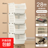 【家居必备】厨房置物架塑料果蔬储物篮镂空收纳篮夹缝落地收纳架 大号白色1层/28*35*22CM