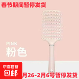 【已售20万】气垫梳子按摩女士专用长发头发卷发神器家用静电蓬松 排骨梳【粉色】