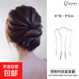 美发工具丸子头固定盘发神器u型发簪发夹后脑勺四齿插梳盘发叉梳 四齿插梳【银色】