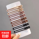 美发工具糖果色金属镂空发夹简约波浪碎发侧边刘海鸭嘴 10个-多色随机发