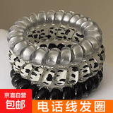 【强扯不变】牛乳波点高弹力粗款发圈耐用不伤发头绳新款美发工具 牛乳电话线-黑色-1条装-散装