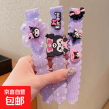 儿童可爱库洛米刘海贴碎发贴头饰女童魔术贴小女孩束发带发箍发饰 库洛米蝴蝶结3件套