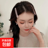 美发工具糖果色金属镂空发夹简约波浪碎发侧边刘海鸭嘴 2个-多色随机发