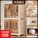 简易衣柜卧室家用2025新款爆款结实耐用儿童宝宝成人衣橱出租屋用 75面宽 2衣柜