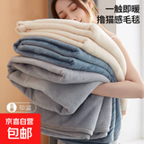 毛毯办公室午睡毯子单人宿舍午休被珊瑚绒秋冬盖腿沙发盖毯随机发 超柔牛奶绒毯-随机发 200*230cm（不掉毛不褪色）