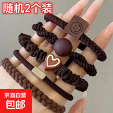 美发工具2025新款深咖橡皮筋女扎头发简约高弹力发圈发绳 高弹力皮筋2件-多款多色随机发