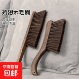 鸡翅木扫床刷长柄防静电除尘扫床清洁刷刷子神器粘毛器毛球掸子 木柄床刷-弯柄-三排毛