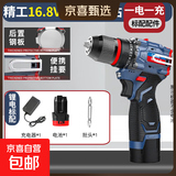 东城16.8V锂电无刷手电钻充电式小钢炮家用小型手枪钻电动螺丝刀 东城旗舰挂钩16.8V电钻一电