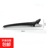 黑色无痕发夹理发店分区夹发廊定位夹烫染工具刘海夹批发 黑色一对