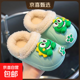 儿童棉拖鞋冬季加绒加厚可拆卸脚套防水防滑儿童男女可爱棉拖鞋 绿色【恐龙】 30.5 内长18cm，尺码偏小