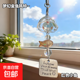 梦幻金鱼风铃手机壳手机链卡册挂件ccd相机挂饰配件diy创意手机挂绳适用苹果华为佳能富士等全系列 红色小鱼