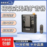 无线领夹式扩音器教师讲课导游适用麦克风大音量喇叭扬声机小蜜蜂 黑色